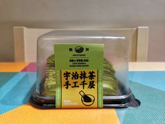 -鹤所·低糖零蔗糖烘焙(长楹店)