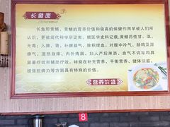 营养价值-孙家面馆(淮海第一城店)