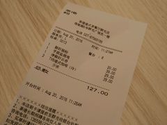 账单-茶港·点心·啫啫煲(群光广场店)