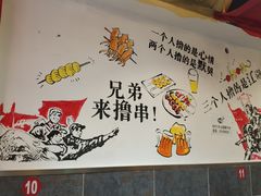 用餐区-怪难吃·乐山跷脚牛肉(新牌坊店)