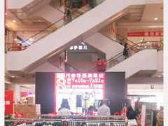 -茂业铁西奥莱店