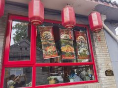 -多味居(剪子巷店)