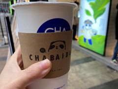 -茶百道(新城市广场店)