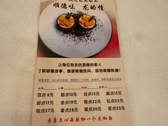 -龙的酒楼·手工早茶·顺德菜(近良路店)