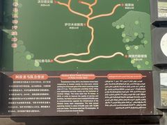 -新疆那拉提国家旅游度假区