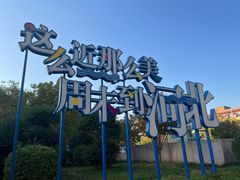 -高建民驴肉火烧(谈北路店)