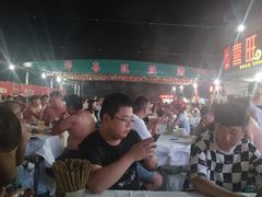 -郑喜旺烧烤(新密总店)