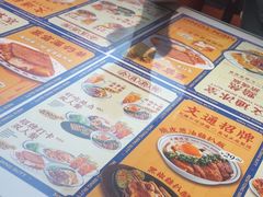 -文通冰室(东方宝泰店)