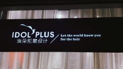 -IDOL-PLUS