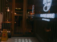 门面-周三的情书花园餐厅(江北店)