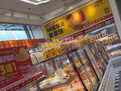 -味多美蛋糕(梨园店)