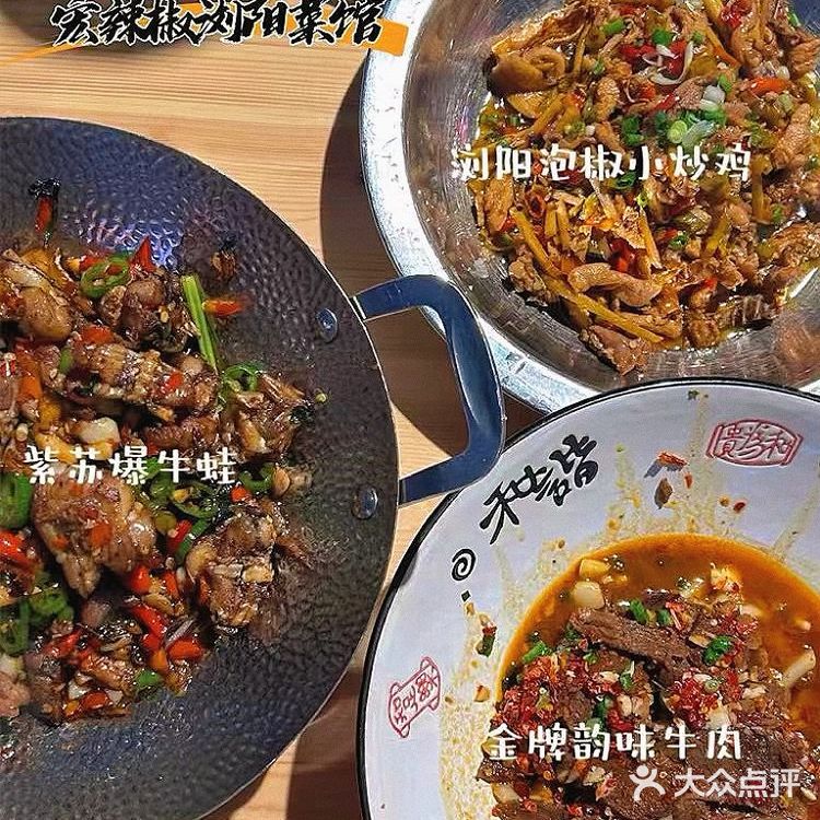 长沙|1T的胃吃光内存,终于凑齐9️⃣宫格!