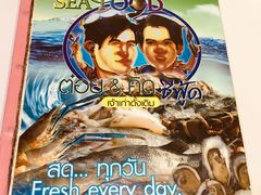 -T&K 海鲜