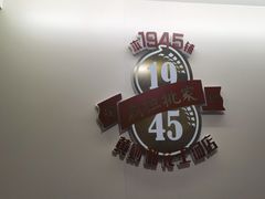 -黄则和花生汤(中山路店)