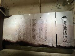 -816工程景区