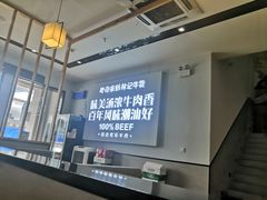 -林记潮牛·牛肉火锅(上马墩店)