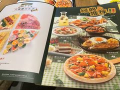 -菲滋意式餐厅(鄞州印象城店)
