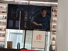 -PAGEONE(北京坊店)