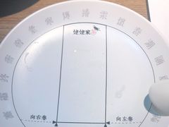 -姥姥家春饼店(佳亿时尚广场店)