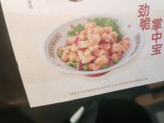 -酒拾烤肉(复地星光天地店)