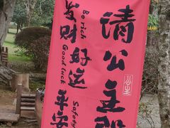 -广悦华阳朔河畔度假酒店(十里画廊遇龙河店)