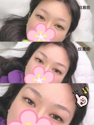 -久匠半永久纹眉