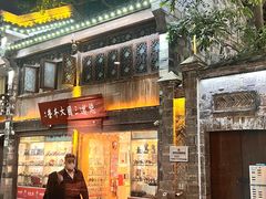 门面-星巴克(成都锦里店)
