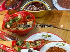 -冒椒火辣(太古里店)
