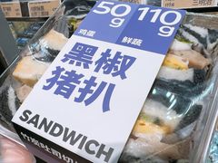 -麦山伴茶(中骏世界城店)