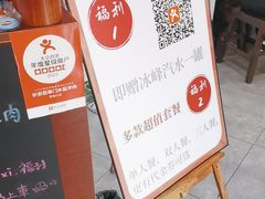 -长安后宰门水盆羊肉(新都心店)