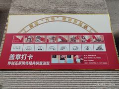 -沈阳“九·一八”历史博物馆