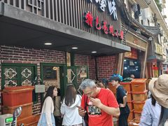 -私家峰味特色苍蝇小馆(马弄店)