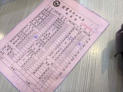 -圆宝台湾小吃(迎津街店)