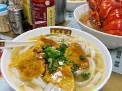 蟹王膏河粉-荔林食店(西华路店)