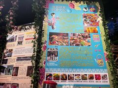 -小娘惹厨房Little Nyonya(狮城有约上榜店)
