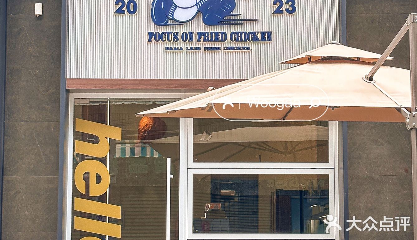 在虎门爱吃炸鸡的朋友们别错过‼️赶紧去‼