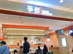 -争鲜回转寿司(太阳宫凯德PLUS店)