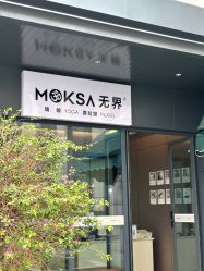 -无界瑜伽普拉提