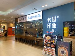 -宁波杉井奥特莱斯广场