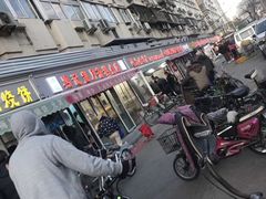 -王德炭烤牛羊肉(西关大街店)