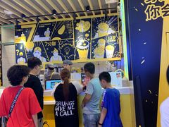 -7分甜(苏州中心店)