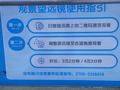 -港珠澳大桥(珠海段)