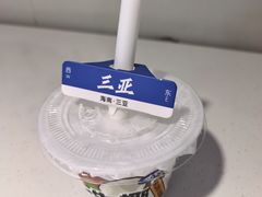-太琼糟粕醋火锅·海南老爸茶(海棠湾臻选店)
