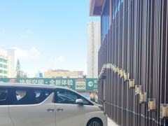 -珠海棕泉水疗酒店(拱北口岸高铁站店)