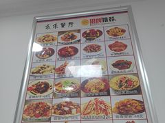 -乐乐餐厅(湘子庙街店)