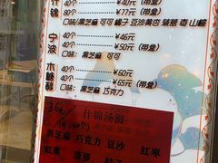 -康乐(滨江道店)