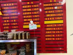 -大邱大包