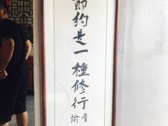 -愉肴麻辣香锅(中山路店)