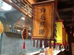 -和平菓局(王府井店)