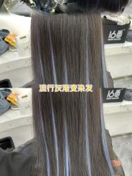 -十六番发型师事务所